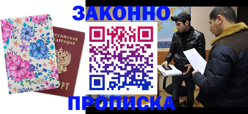 где прописаться в Тутаеве