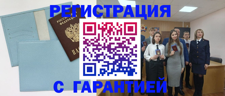 прописка законно в Тутаеве