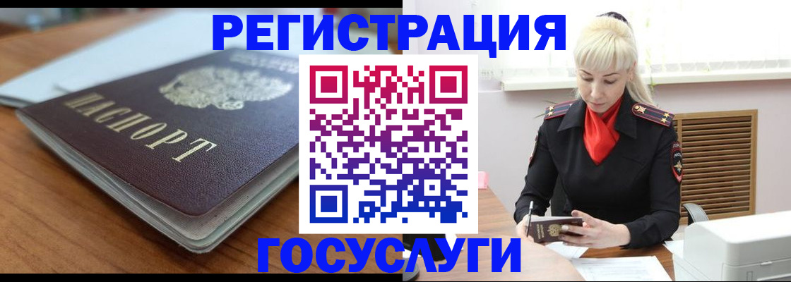 временная регистрация гарантия в Тутаеве