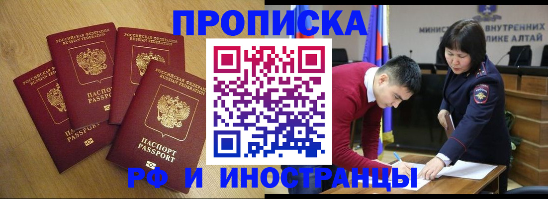 где прописаться в Тутаеве