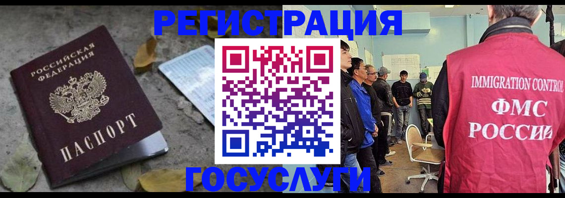 прописка для работы в Тутаеве