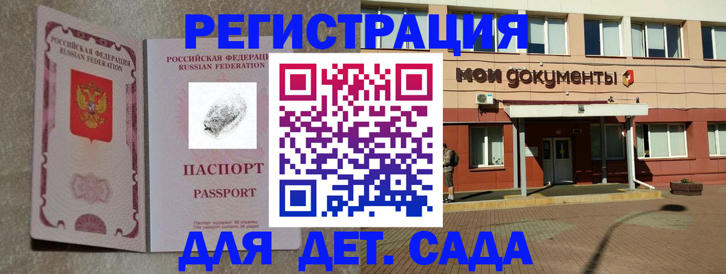 прописка регистрация в Тутаеве